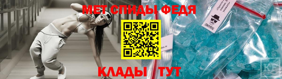 Amphetamine  Амфетамин  Санкт-Петербург  Вход с VPN  Amphetamine Розовый 