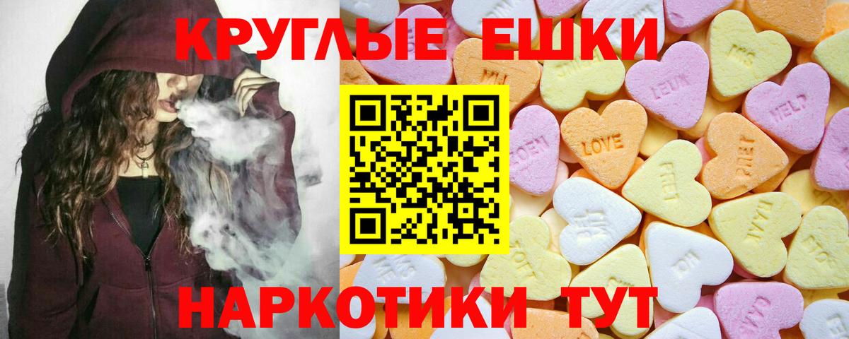 Ecstasy 99%  Ecstasy  Вход с VPN  Санкт-Петербург  ЭКСТАЗИ louis Vuitton 