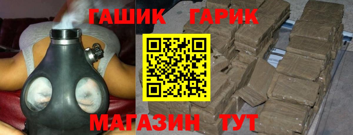 Санкт-Петербург  ГАШ индика сатива  Вход с VPN 