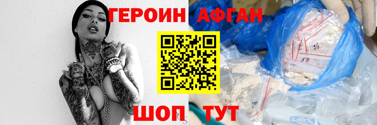 Галлюциногенные грибы Санкт-Петербург