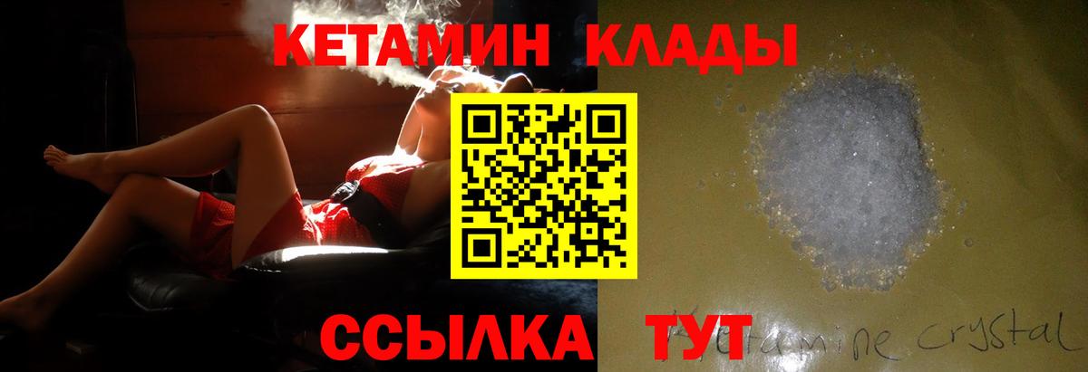 Мефедрон кристаллы  APVP СОЛЬ   Санкт-Петербург  Экстази  Гашиш  ГАШ  Вход с VPN  Каннабис 