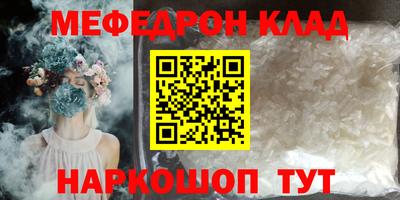 кокаин перу Бугуруслан