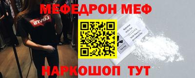 мет Будённовск