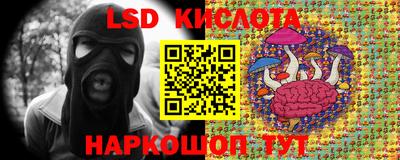 кокаин перу Бугуруслан