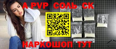гашишное масло Среднеуральск