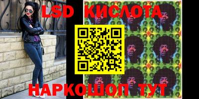 кокаин перу Бугуруслан