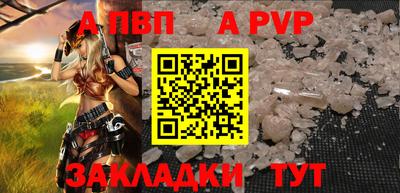 меф VHQ Старая Купавна