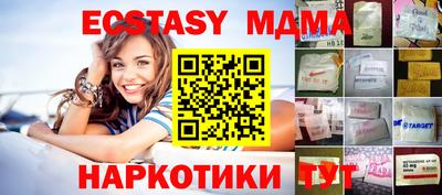 кокаин перу Бугуруслан
