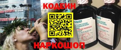 кокаин перу Бугуруслан