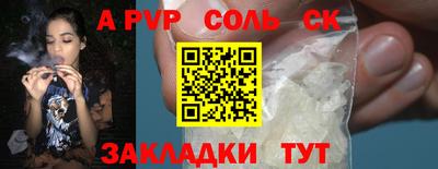 кокаин перу Бугуруслан