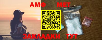 мет Будённовск