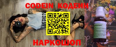 кокаин перу Бугуруслан