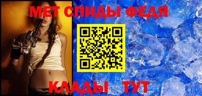 мет Будённовск