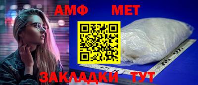 мет Будённовск