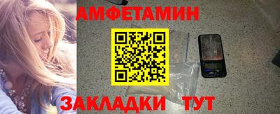 мет Будённовск