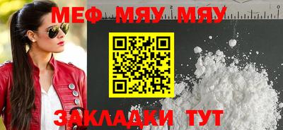 мет Будённовск