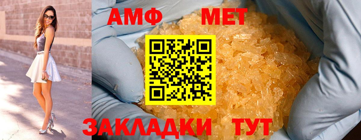 Санкт-Петербург  Первитин  Вход с VPN  Первитин витя  Первитин витя 