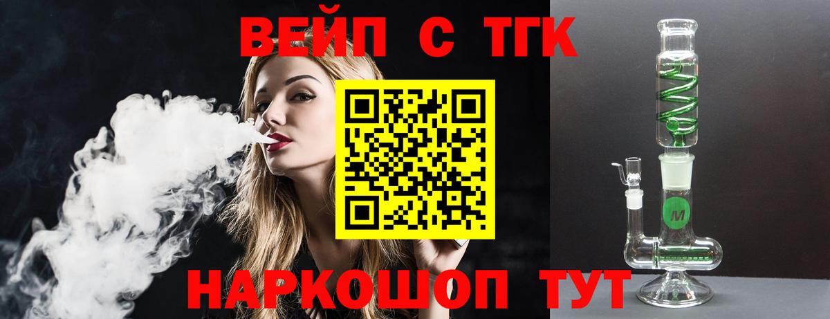 ТГК THC oil  Вход с VPN  Санкт-Петербург 