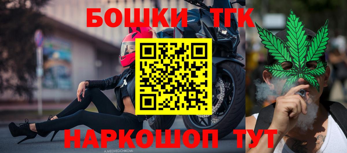 Бошки марихуана MAZAR  Канабис ГИДРОПОН  Вход с VPN  Канабис ГИДРОПОН  Санкт-Петербург 